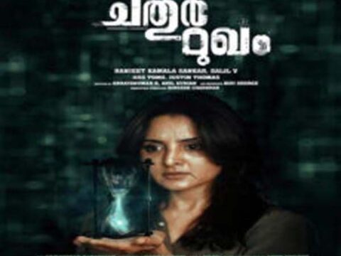 Chathurmukham (2021) Mp3 Songs