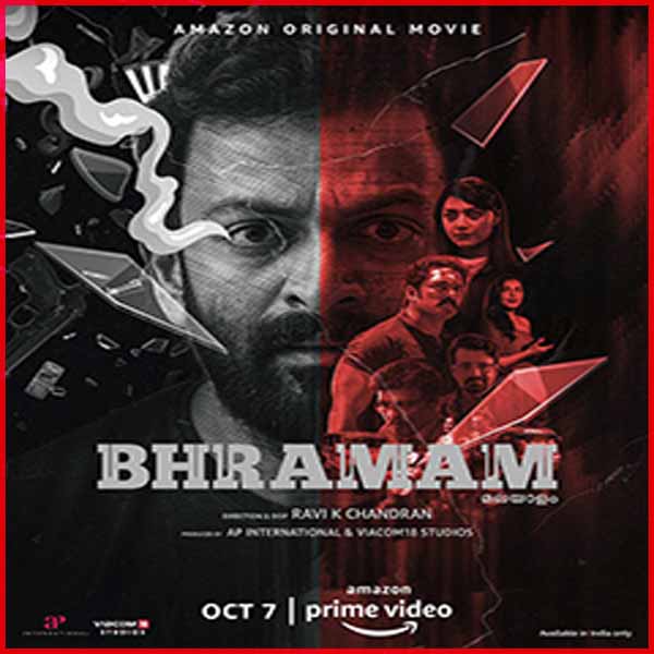 Bhramam Mp3 Songs Download