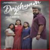 Drishyam 2 (2021) Mp3 Songs