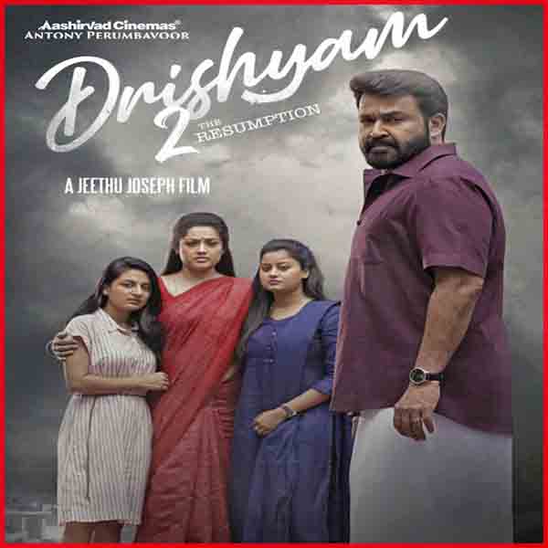Drishyam 2 Mp3 Songs Download
