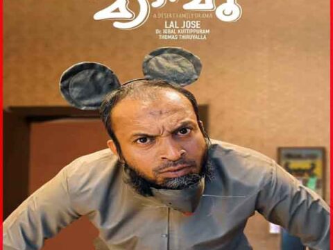 Meow (2021) Mp3 Songs