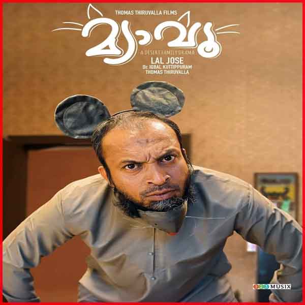 Meow Mp3 Songs Download