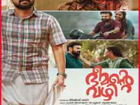 Bheemante Vazhi (2021) Mp3 Songs