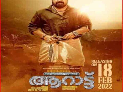 Aaraattu (2022) Mp3 Songs