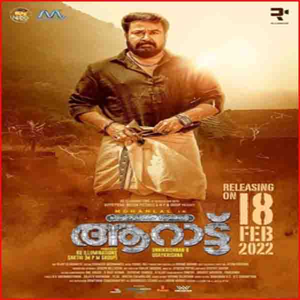 Aaraattu Mp3 Songs Download
