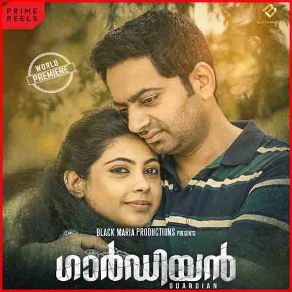 Guardian Mp3 Songs Download