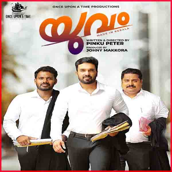 Yuvam Mp3 Songs Download
