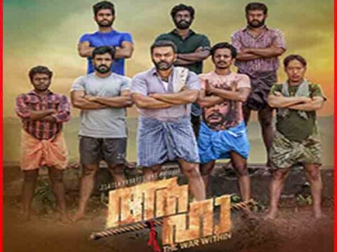 Aaha (2021) Mp3 Songs