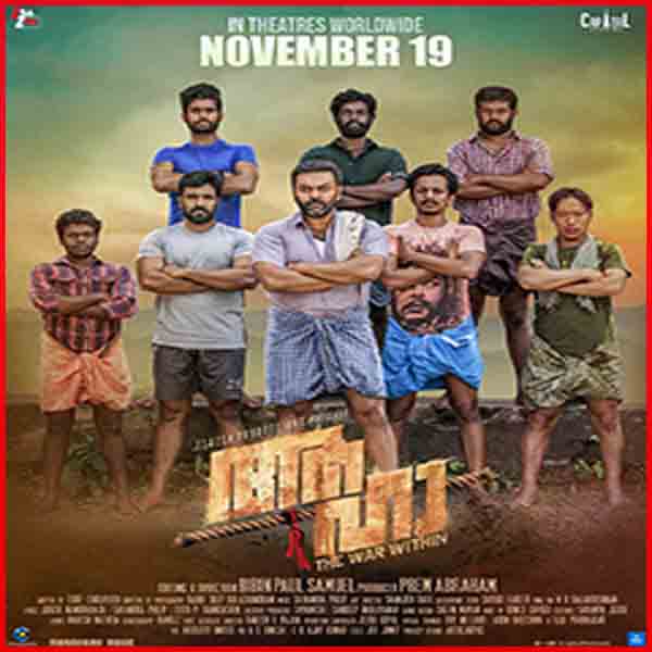 Aaha Mp3 Songs Download