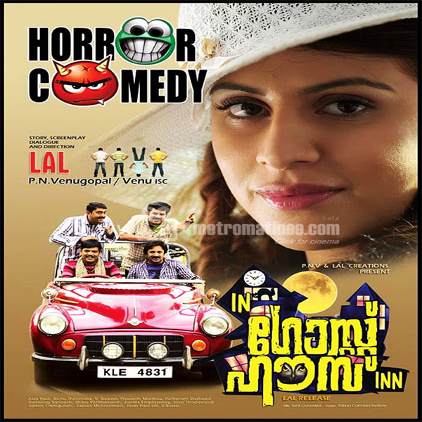 In Ghost House Inn Mp3 Songs Download