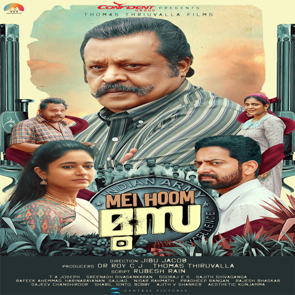 Mei Hoom Moosa Mp3 Songs Download