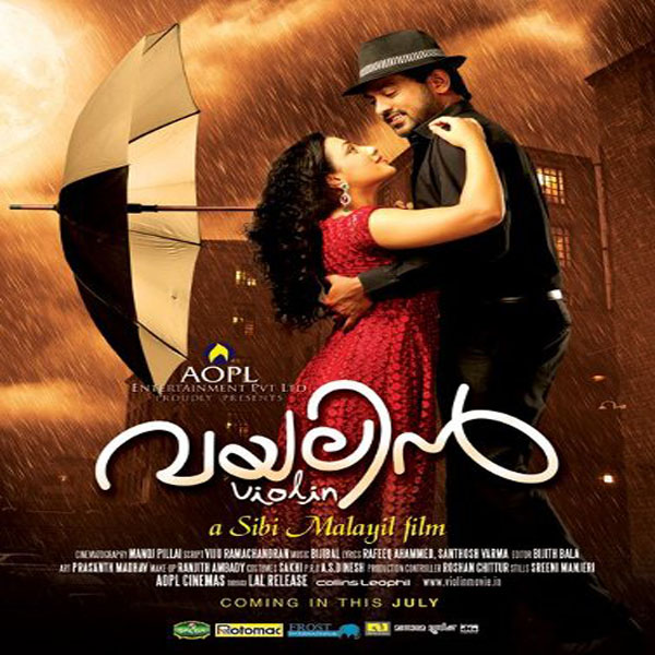 Violin Mp3 Songs Download