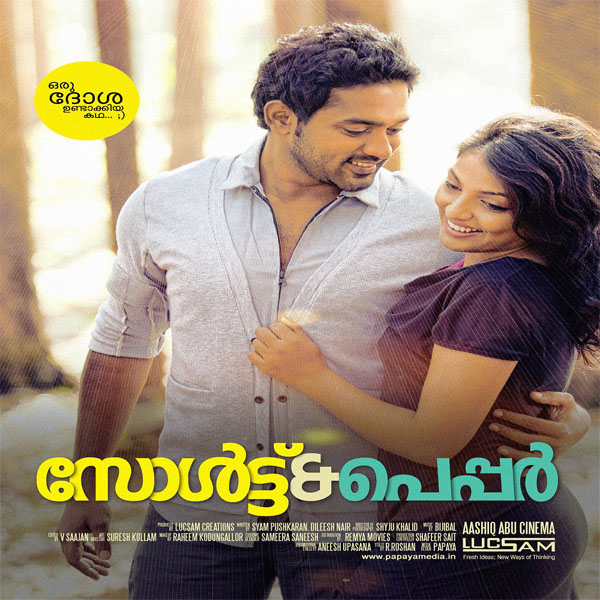 Salt N Pepper Mp3 Songs Download