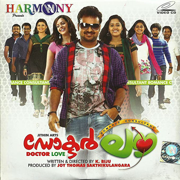 Doctor Love Mp3 Songs Download