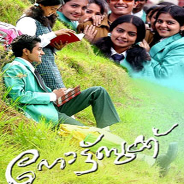 Note Book Mp3 Songs Download